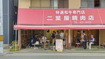 ボドゲの様子