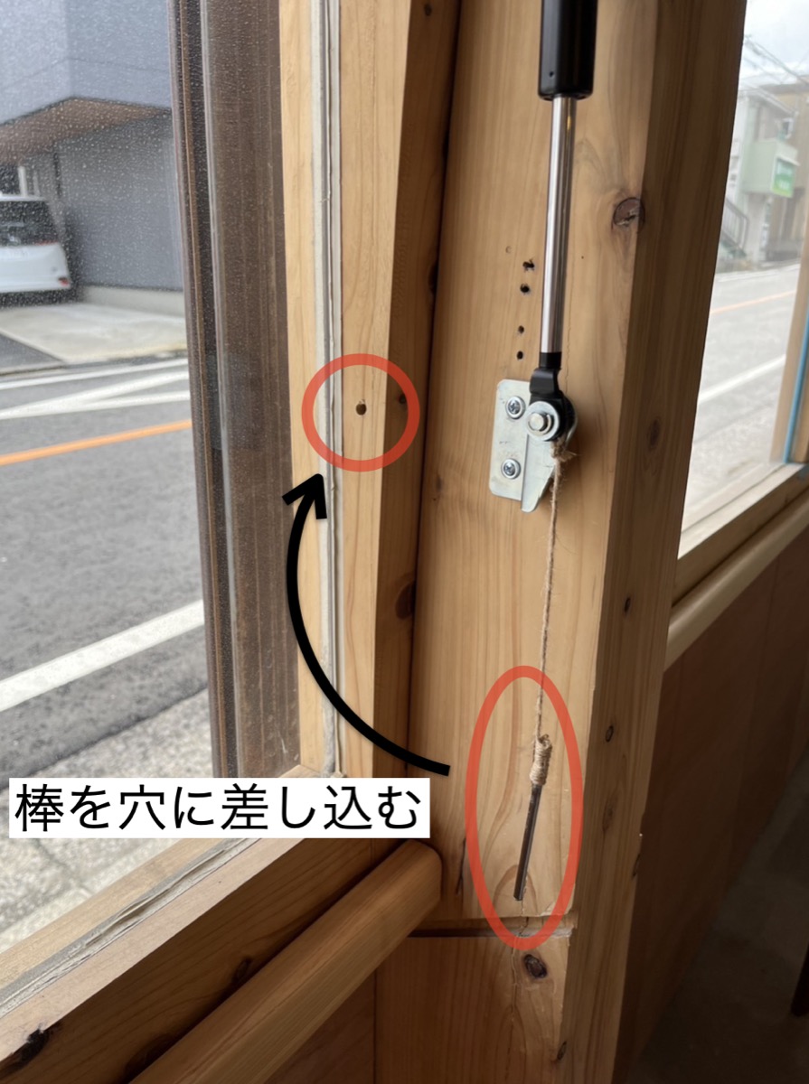 蔀戸の施錠方法